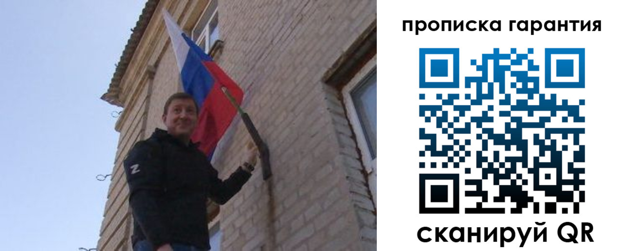 регистрация в Долинске