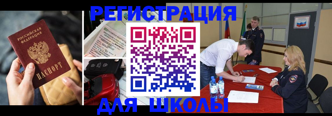 найти адрес прописки в Долинске